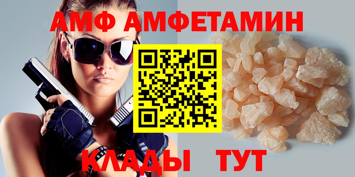 ссылка на мегу вход  АМФ Premium  АМФ  Вход с VPN  Норильск 