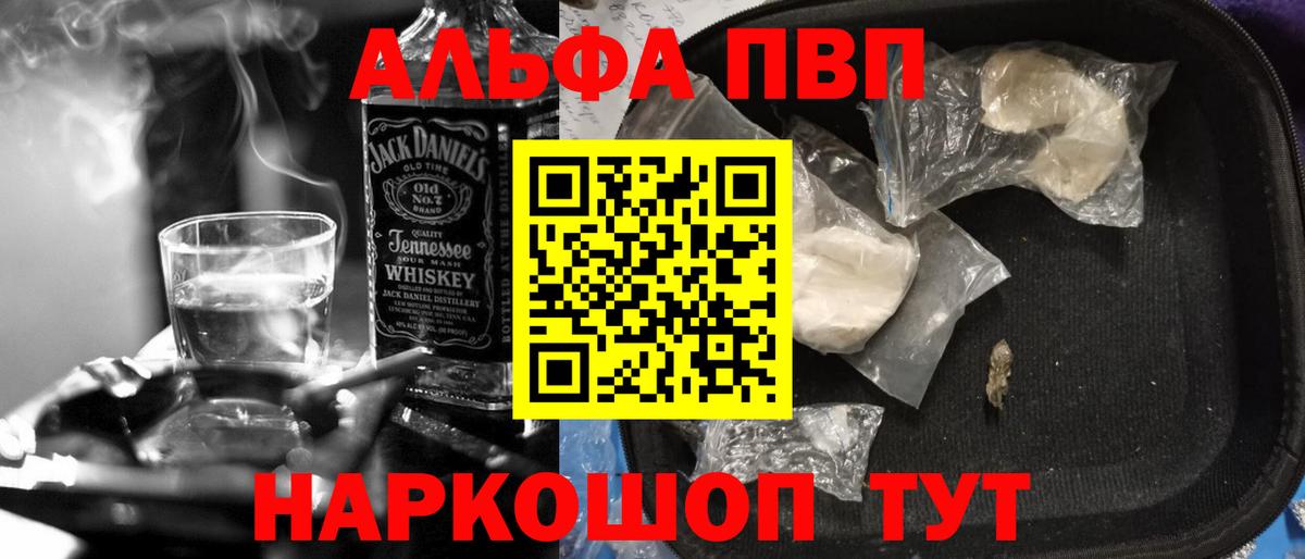 МЕФ кристаллы  ГАШИШ  Героин  Кетамин  Норильск  МЕТ  МАРИХУАНА  A-PVP СК кристаллы  Вход с VPN 