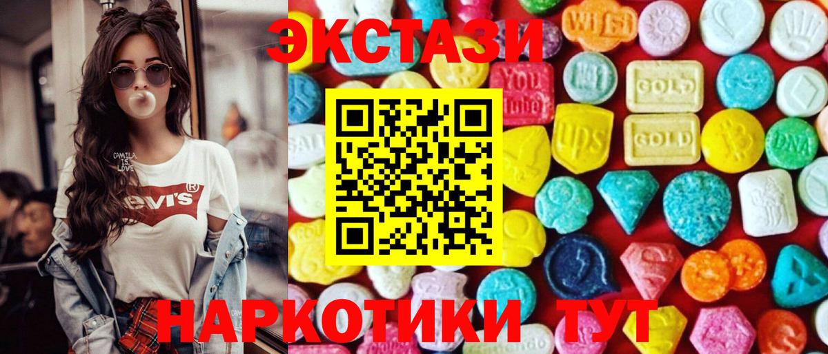 Ecstasy louis Vuitton Норильск