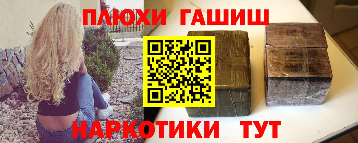 Гашиш  Вход с VPN  Норильск  ГАШИШ индика сатива 