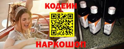 кокаин Сланцы