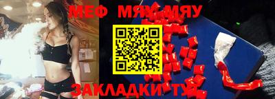 мескалин Славгород