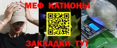 дмт Славянск-на-Кубани