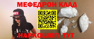 мескалин Славгород