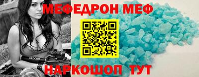 дмт Славянск-на-Кубани