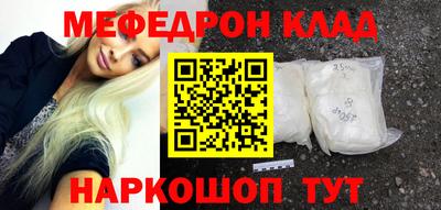дмт Славянск-на-Кубани
