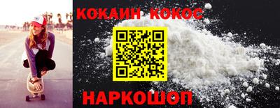 мескалин Славгород