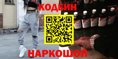кокаин Сланцы