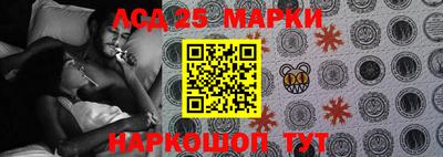 мескалин Славгород