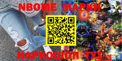 мескалин Славгород