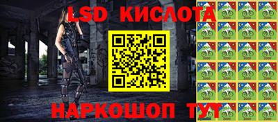мескалин Славгород