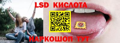 мескалин Славгород