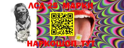 кокаин Сланцы