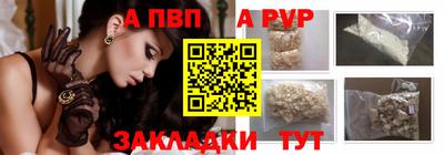 кокаин Сланцы