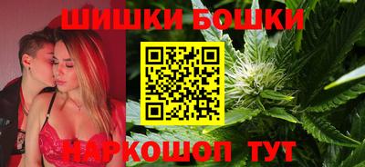 кокаин Сланцы