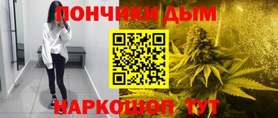 мескалин Славгород