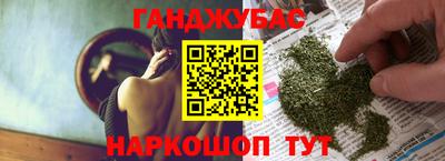 мескалин Славгород