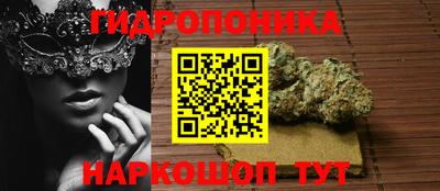 мескалин Славгород