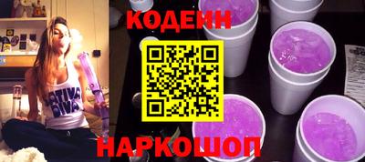 дмт Славянск-на-Кубани