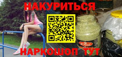 дмт Славянск-на-Кубани