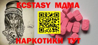 мескалин Славгород