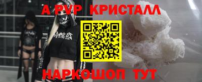 кокаин Сланцы