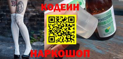 дмт Славянск-на-Кубани