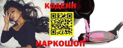 дмт Славянск-на-Кубани