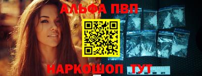 кокаин Сланцы