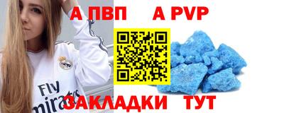 мескалин Славгород
