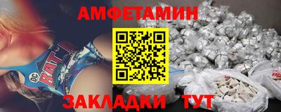 кокаин Сланцы