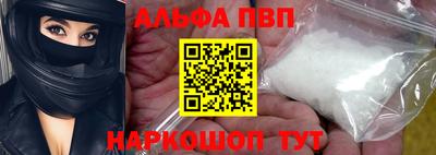 мескалин Славгород