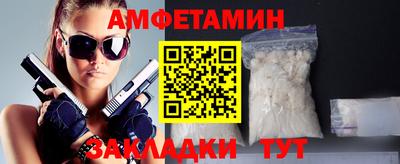 дмт Славянск-на-Кубани