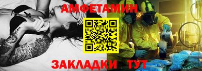 дмт Славянск-на-Кубани