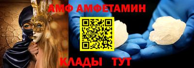 мескалин Славгород