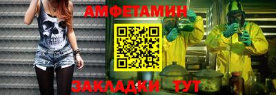 дмт Славянск-на-Кубани