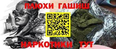 дмт Славянск-на-Кубани