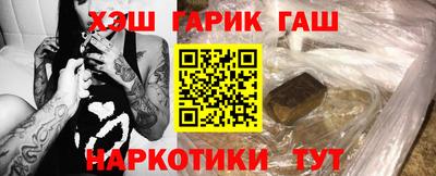 кокаин Сланцы