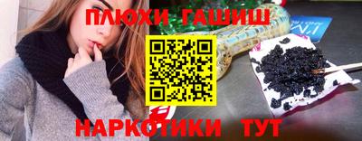 мескалин Славгород