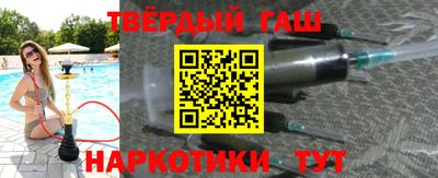 мескалин Славгород