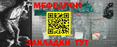 мескалин Славгород