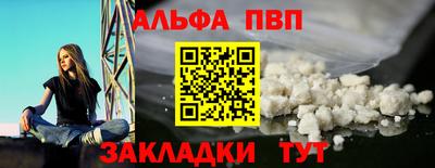 кокаин Сланцы
