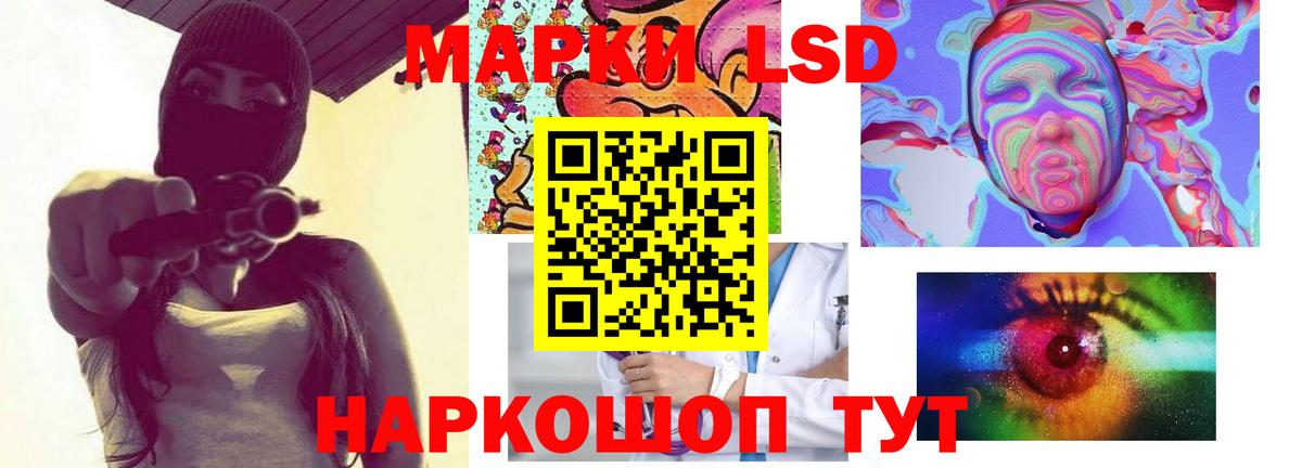 ЛСД экстази ecstasy  LSD-25 экстази ecstasy  OMG ТОР  Норильск  Вход с VPN 