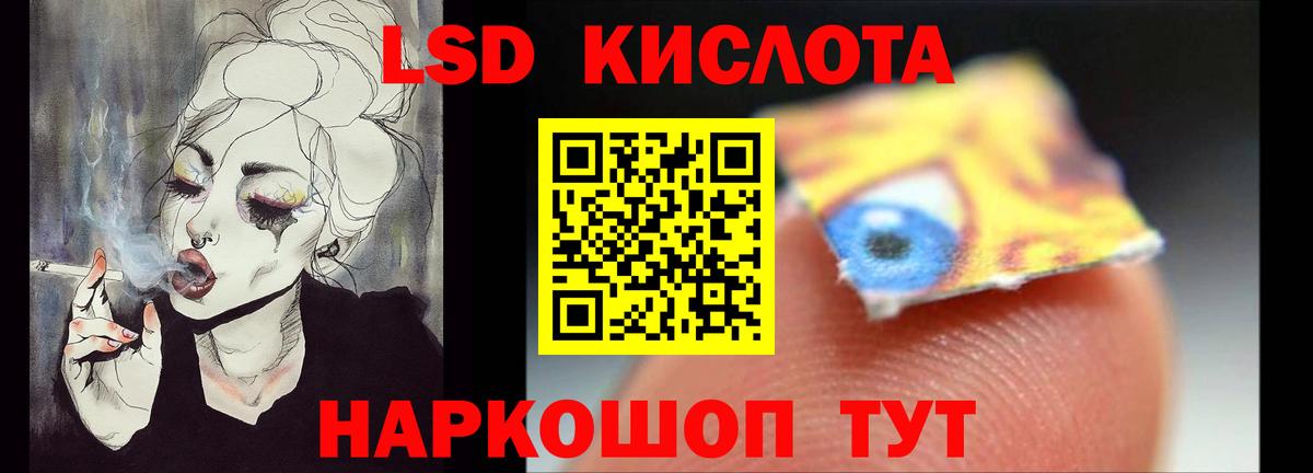 LSD-25 экстази ecstasy Норильск