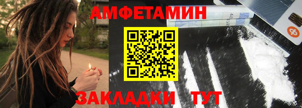 Меф Норильск