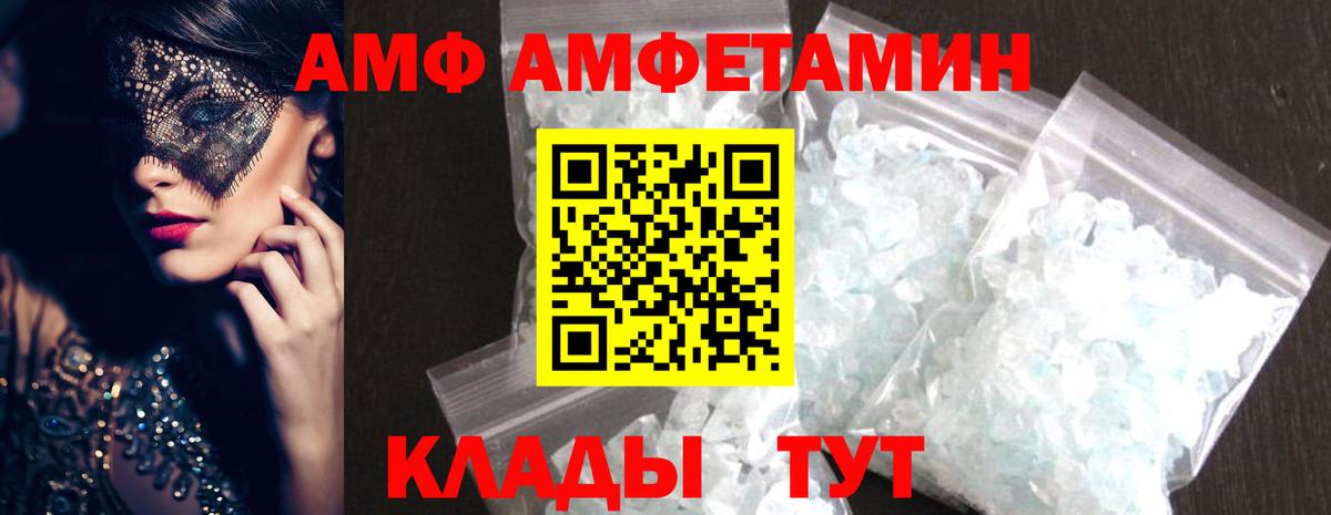 Первитин кристалл Норильск
