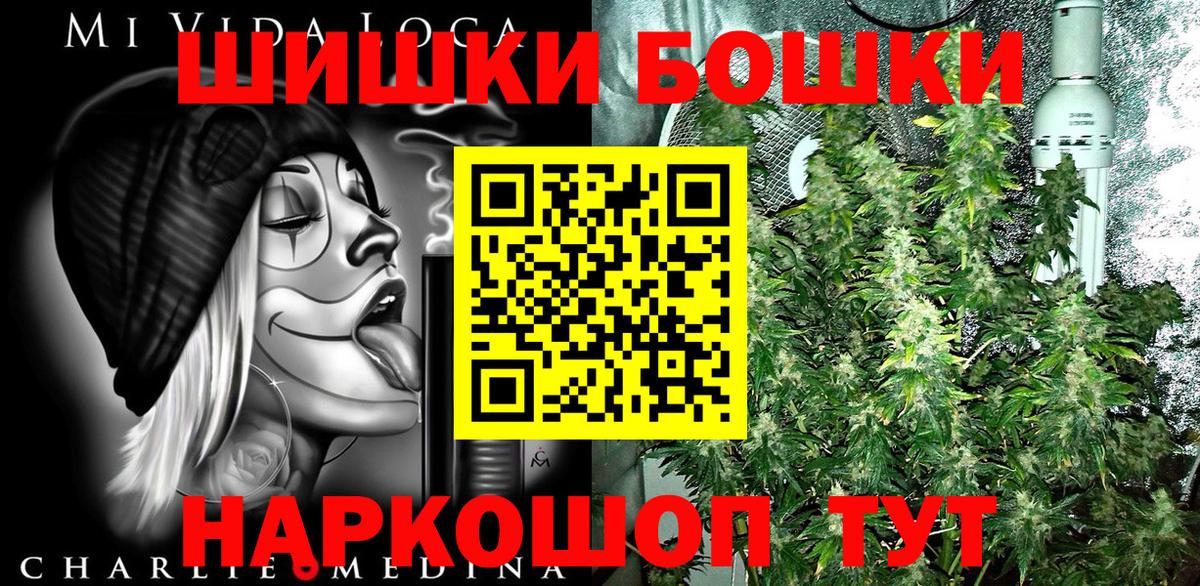 Норильск  Бошки марихуана VHQ  Шишки марихуана Amnesia  МАРИХУАНА AK-47  Марихуана планчик  Вход с VPN 